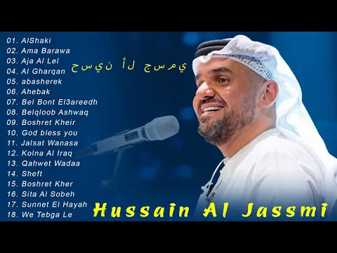 Download MP3 The Best of Hussain Al Jassmi || أجمل ما غنى حسين الجسمي 2022 - 2022