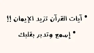 تلاوة خاشعة من سورة يونس بصوت القارئ أحمد عبد الرازق نصر 