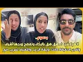 Download Lagu بدموع..انهيار شيماء هق هق بالبكاء وتفضح زوجها أشرف وتفجر الحقيقة كانت عايشة الرعب والتعنيف تسريب صور