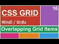 CSS Grid - Overlapping Grid Items Tutorial in