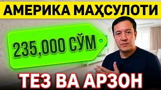 ЭНДИ УЙИНГИЗДА БИТТА ҲАМ ТАРАКАН ҚОЛМАЙДИ ТАРАКАНЛАРДАН 100% ҚУТУЛИШ ЙЎЛИ ТОПИЛДИ