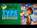 Python Type Casting Explained in Tamil Lesson 6