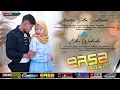 Lagu Live Streaming ERSA MUSIC // SALWA NADA audio // SANJAYA multimedia - Edisi Malam Midodareni