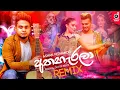 Download Lagu Athaharala (Remix) - Ashan Fernando | (Dexter Beats) | Sinhala Remix Songs | Sinhala DJ Songs