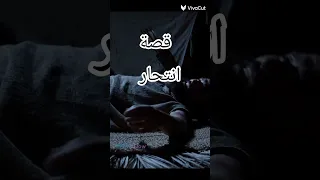 كان رجل ممن كان قبلكم خرجت به قرحة فلما آذته انتزع سهما من كنانته فنكأها فلم يرقأ الدم حتى مات 