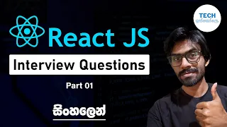 React JS Interview Questions Part 1 Sinhala