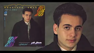 Moustafa Amar Remsh Oyounoh HQ مصطفى قمر رمش عينه 