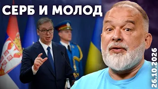 Саддам Хусейн открыл ресторан в Белом доме. Рабыня Изаура не споёт с Шаманом. Опять бомбим Воронеж