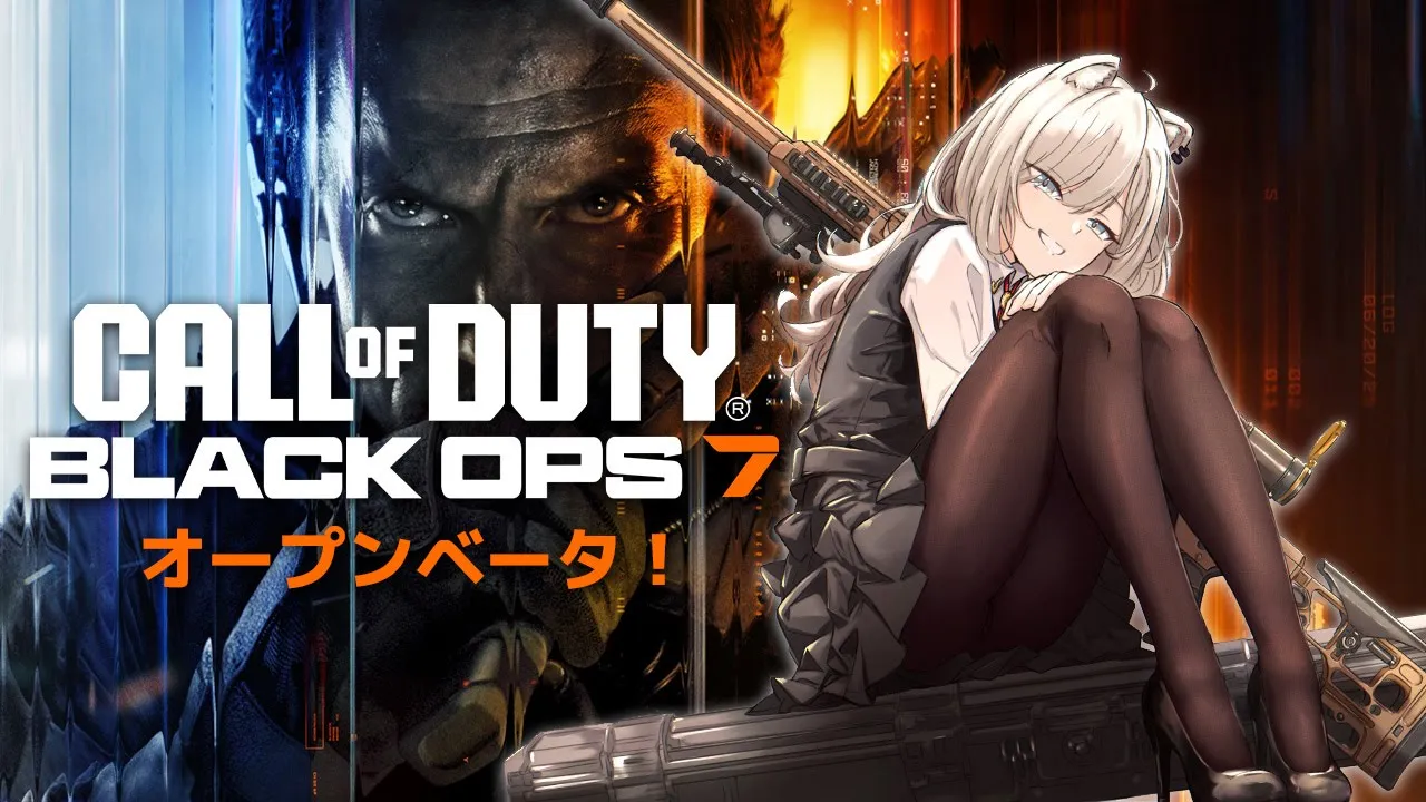 【CoD:BO7】ぼ７！おぺんべた！－Call of Duty: Black Ops 7【獅白ぼたん/ホロライブ】