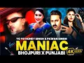 Download Lagu MANIAC x ARRA KE OTHLALI ME (Official Video) YO YO HONEY SINGH \u0026 ESHA GUPTA| @tseries