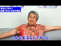 [Taira Junji's lecture on love psychology] Thinking about why you can't get married or get a boyf...