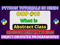 Abstract Class and Abstract Method in Python Object-Oriented Programming Python Tutorials