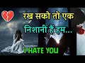 Download Lagu रख सको तो एक निशानी हैं हम, 💔 so sad shayari..|| दर्द भरी दास्तां 😥 sad shayari status...||