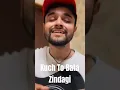 Download Lagu Unsaid Emotions❤️ | Acoustic Hindi Short Cover| Kuch To Bata Zindagi