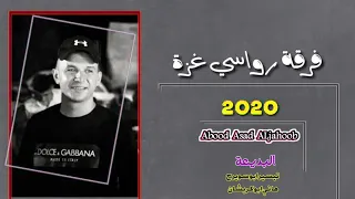 دحية تيسير ابو سويرح وهاني ابو كريشان نار العالم بتكيف دخان      دندنها