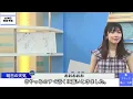 大物声優のサインを欲しがるさやっち　檜山沙耶　ウェザーニュース（切り抜き）