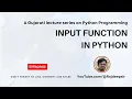 Python 021 Input Function Gujarati Language