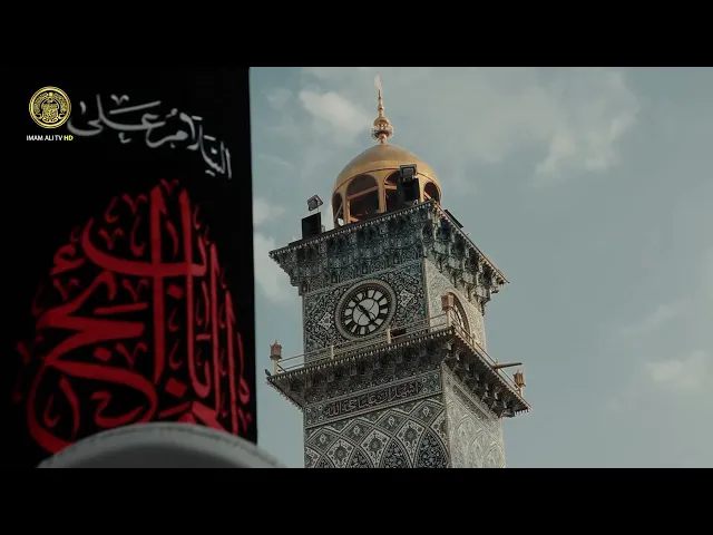 ⁣أحزانُ المصاب تحبس النفوس بذكرى استشهاد باب الحوائج الإمام الكاظم (عليه السلام)