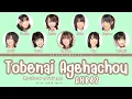Download Lagu AKB48 'TOBENAI AGEHACHOU' LYRICS (AKB48 '飛べないアゲハチョウ' 歌詞) | Color Coded Lyrics KAN_ROM_ENG