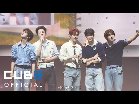 우리의 시작 (Us)