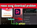 Download Lagu resso se song free download kaise karen। Resso app song download problems। song download karo।
