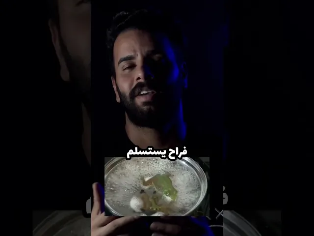 ⁣الشيطان مراح يكلك ( تعال ازني ) مباشرة 😈🙂