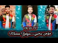 تامر عاشور - أغنية وفيديو كليب حنلها وأنت بعيد ٢٠٢٢ أية اللي شوفتة دة..!😳