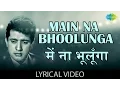 Download Lagu Main Naa Bhoolunga(Sad) with lyrics | मैं ना भूलूंगा गाने के बोल | Roti, Kapda Aur Makaan