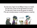 Cracker Island - Gorillaz ft. Thundercat (lyric video)