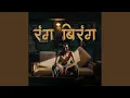Download Lagu Ranga Biranga