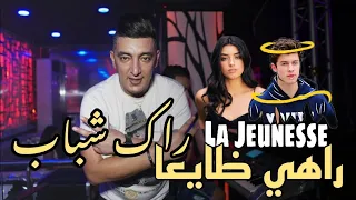 Cheb Mohamed Marsaoui FT Taha Tyrosse Krahna Mel Milieu Lboti We Sérieux Rak Chbeb Rak 