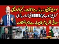 Download Lagu Chinese FM Modi meets SPARKS Big revelation on apology offer to Khan|Karachi floods