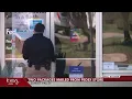 Two Austin FedEx locations involved in bomb investigation