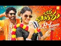Download Lagu BAVA BANGARU DJ FULL SONG | NEW FOLK DJ SONGS | CHERRY ANSHIKA | PINCHAN PILLODU ARUN | VITTAL MUSIC