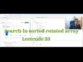 Search in sorted rotated array - Leetcode 33