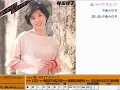 DTM 追いかけてヨコハマ （桜田淳子）