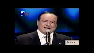Sabah Fakhri Ya Teira Tiri 2007 صباح فخري يا طيره طيري 