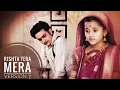 Rishta Tera Mera (Version 7) Barrister Babu