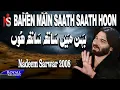 Download Lagu Nadeem Sarwar - Behan Mein Saath (2008)