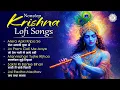 Download Lagu Krishna Lofi Songs | Lofi Best Collection | Slowed + Reverb | Nonstop Bhakti | Soothing Lofi Bhajan
