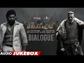 Lagu KGF Chapter 2 Dialogues Jukebox [Malayalam] | RockingStar Yash | Prashanth Neel |Ravi Basrur|Hombale