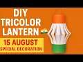 Download Lagu DIY Tricolor Lantern| 15 August Special Craft | Independence Day Decoration Idea@salonicreativeart08