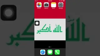 رقم تليفون المركز العراقى الاردنى للعقم و اطفال الانابيب فى العراق Iraq 