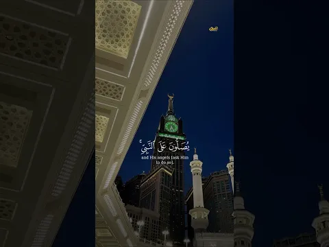 لو بتحب النبي ﷺ، صلِّ عليه الآن♥️♥️