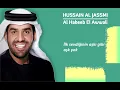 Hussain Al Jassmi - Al Habeeb El Awwali (Türkçe Çeviri) / حسين الجسمى - الحبيب الاولى