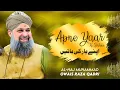 Lagu Kuch Karain Apne Yar Ki Batain - Alhaj Owais Raza Qadri - Khushboo-e-Raza 2022 - Nottingham Uk