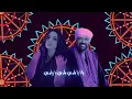 اغنية متى اشوفك ياقلبي اطمنت كامله - Meta Ashofk  Ya Albe Etamnt