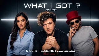الأغنية اللي قالبه مصر كلها   شوفت بعنيا   محمد عبدالسلام                                         دندنها