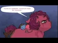 The Answer To Strawberry s Problems by Trained - Badger dub by gayroommate fluffy pony runaway