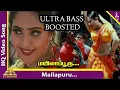 Lagu Aai Mailapuru Myilae - Tamil item song ultra bass boosted 🎧☠️Aai movie| Use home theater 🎧☠️Support💥